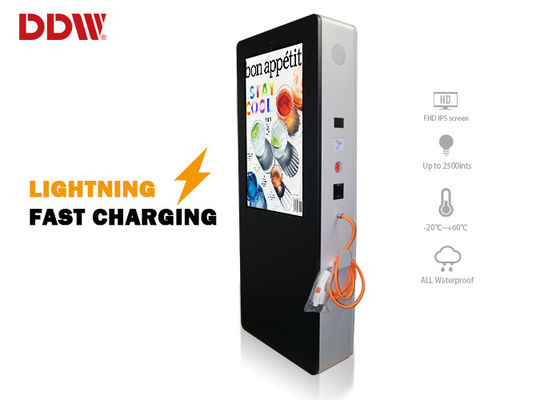 ضد آب IP65 اصلی ال جی 42 اینچ 1920x1080 2500nits ضد آب ال سی دی نشانه های دیجیتال کیوسک اتومبیل الکتریکی شارژ سریع